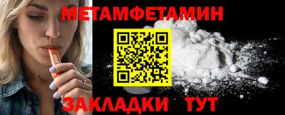 ALPHA PVP Заволжье