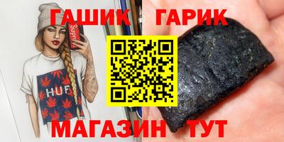 бутик Жуковский