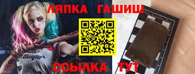 ALPHA PVP Заволжье