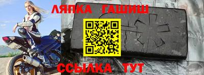 spice Заводоуковск