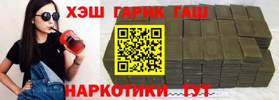 бутик Жуковский