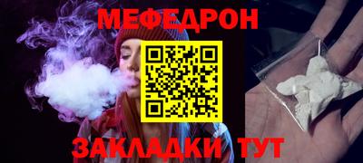 амфетамин Наро-Фоминск