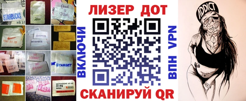 Лсд 25 экстази кислота  Майкоп 