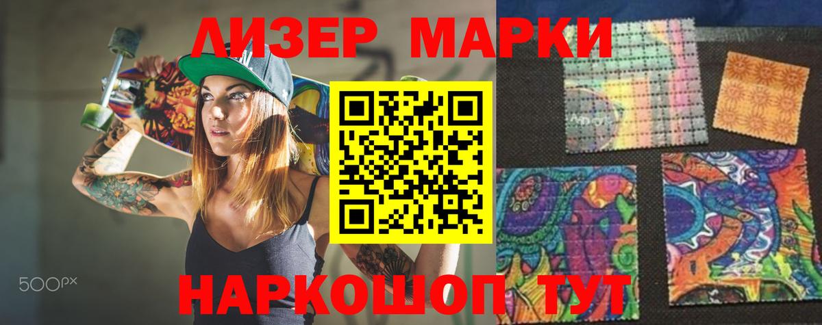 ЛСД экстази кислота Майкоп