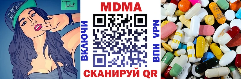 МДМА молли  Майкоп 