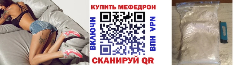 Меф мяу мяу  KRAKEN рабочий сайт  Майкоп 