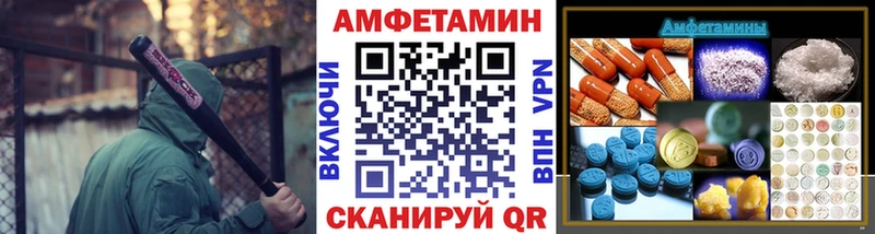 Метамфетамин витя  ОМГ ОМГ рабочий сайт  Майкоп  где купить  