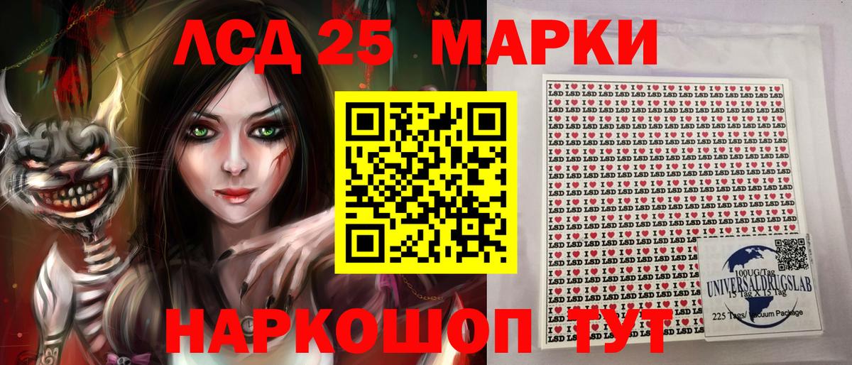 Марки N-bome  Вход с VPN  Майкоп  Марки 25I-NBOMe 1,5мг 