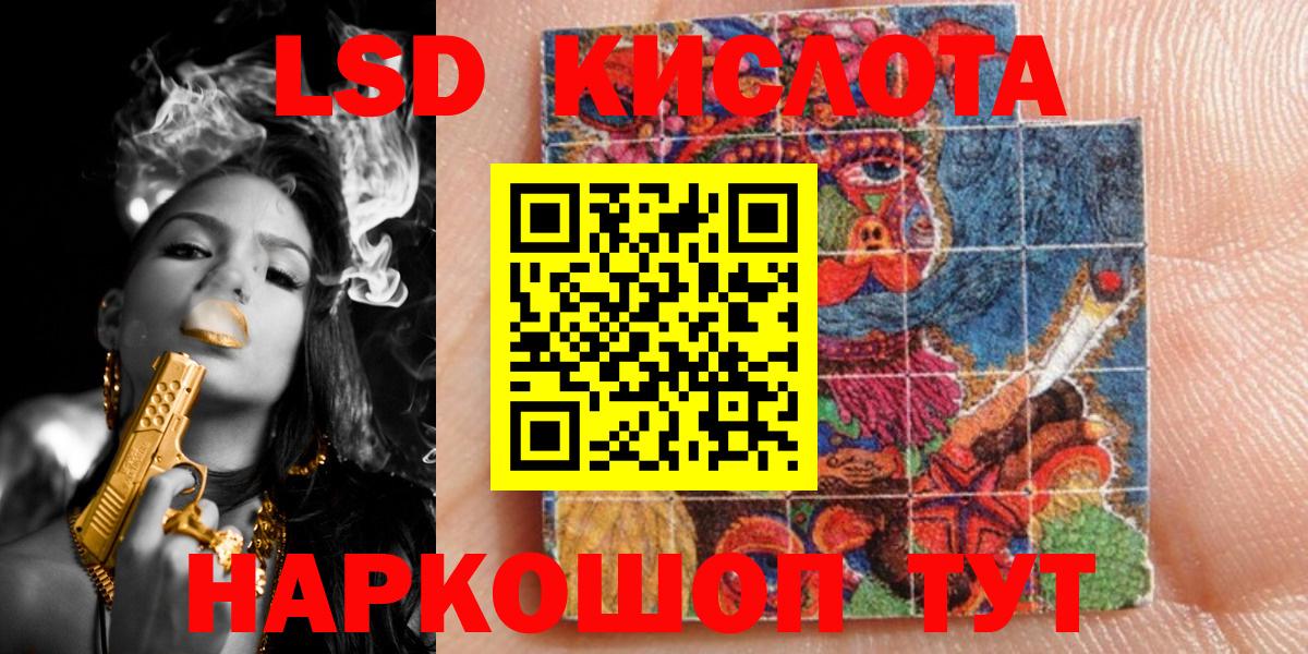 Марки NBOMe 1,8мг Майкоп